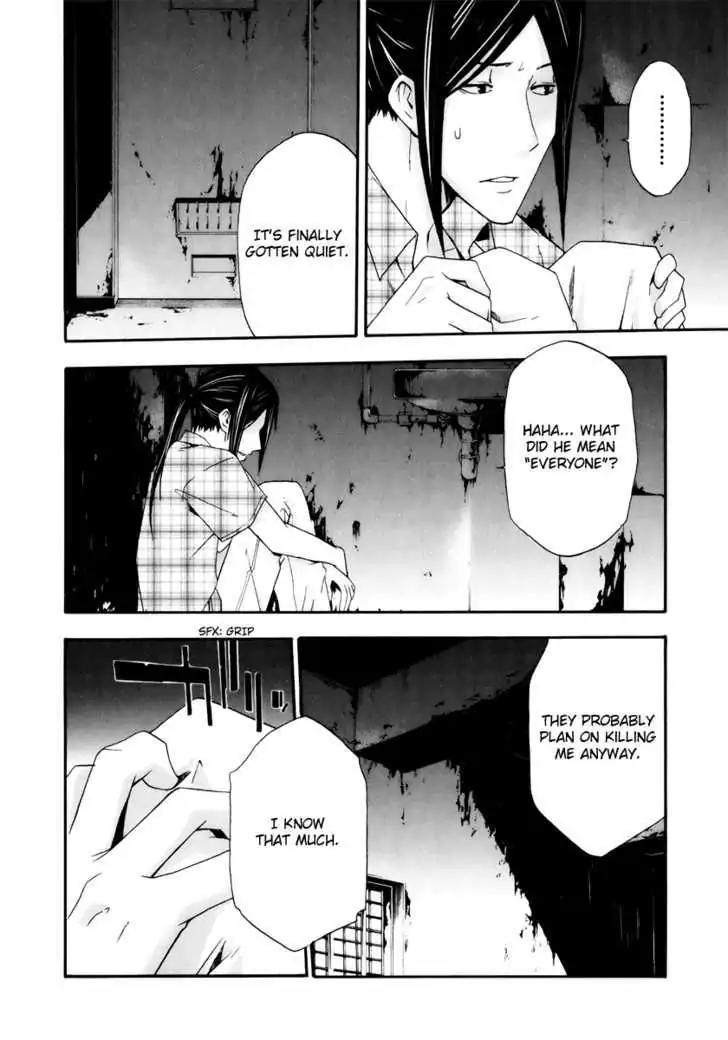 Judge Chapter 5 page 14 - Chapter 5: 1st Judge