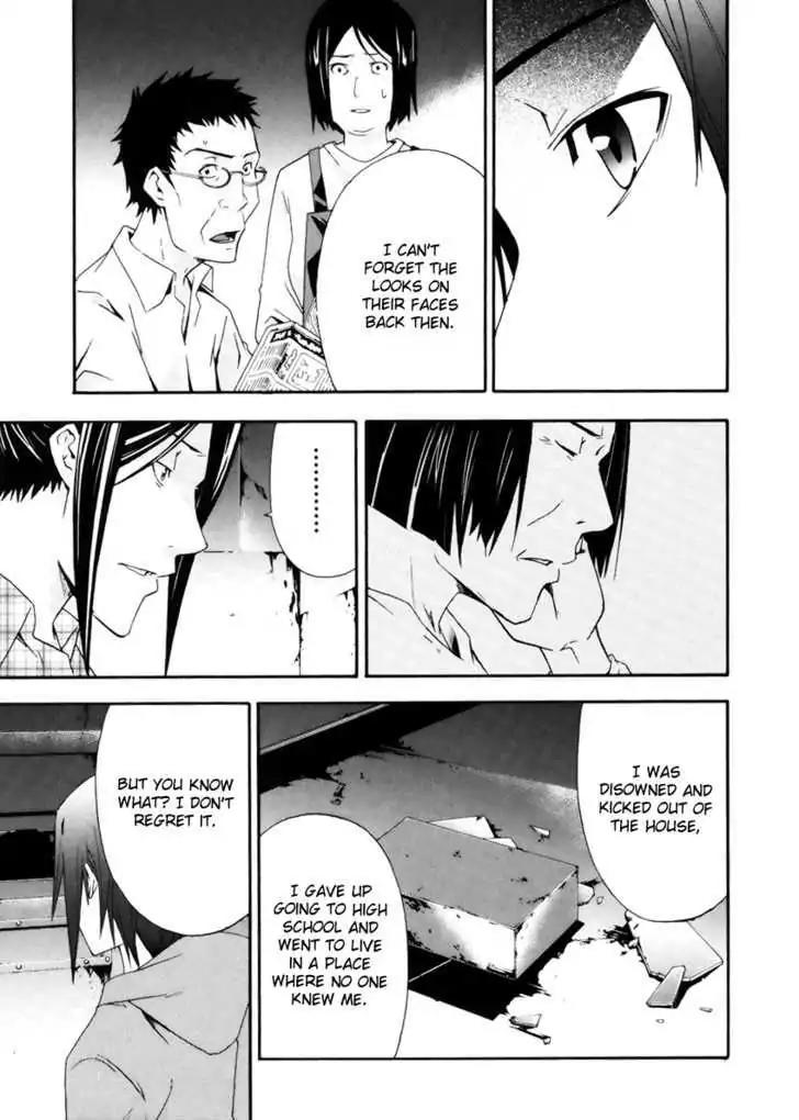 Judge Chapter 5 page 24 - Chapter 5: 1st Judge