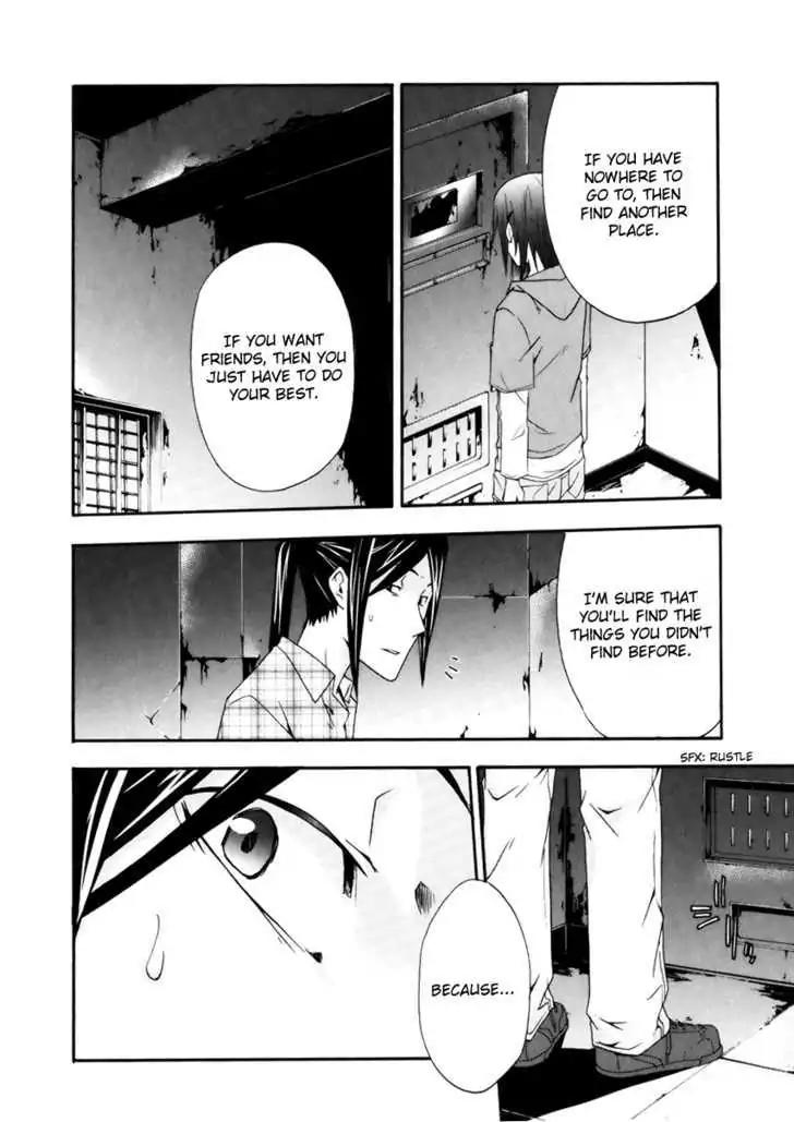 Judge Chapter 5 page 25 - Chapter 5: 1st Judge