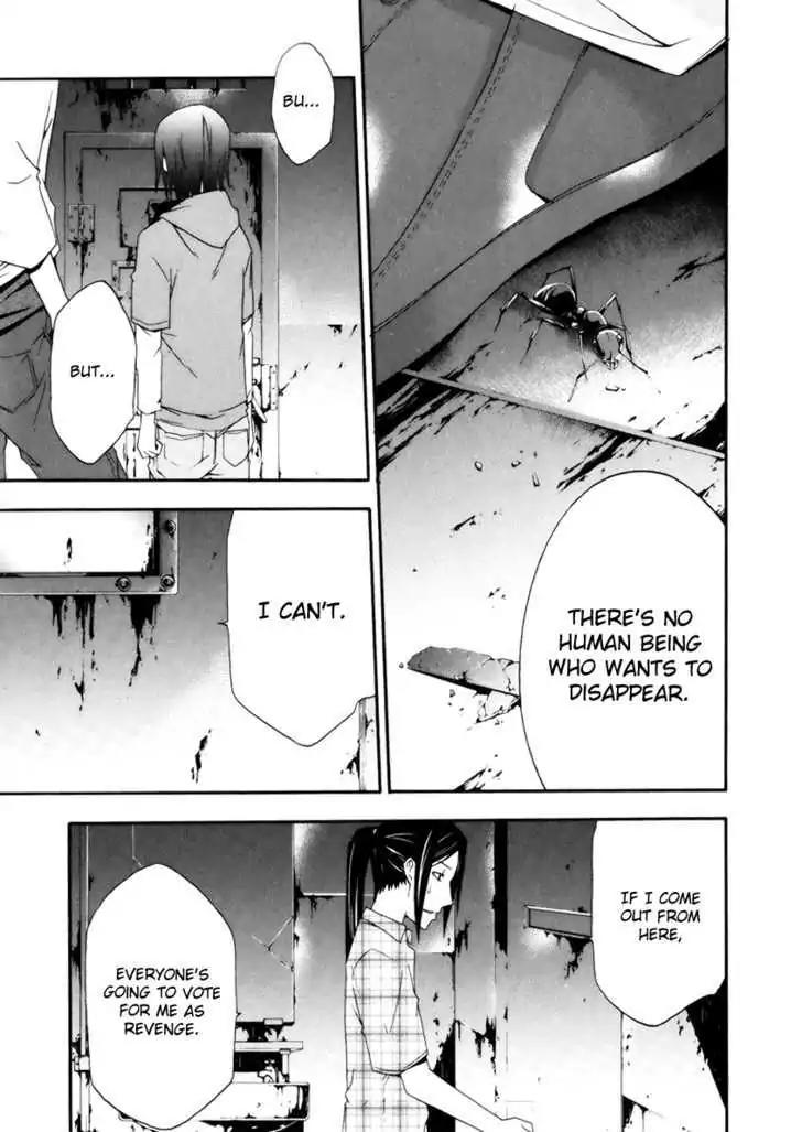 Judge Chapter 5 page 26 - Chapter 5: 1st Judge