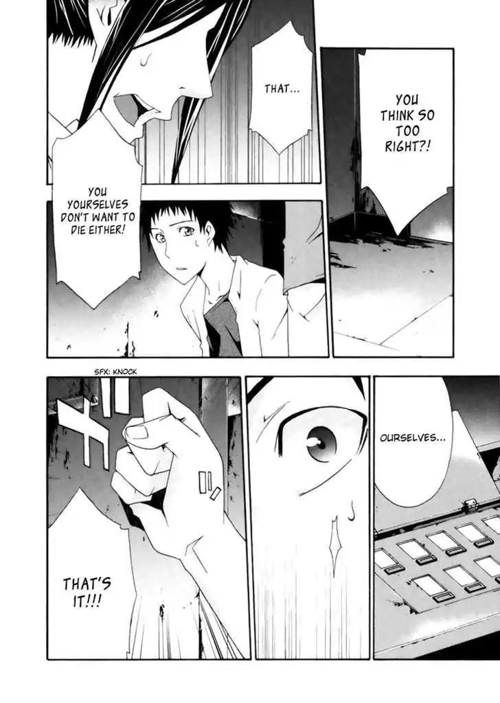 Judge Chapter 5 page 27 - Chapter 5: 1st Judge