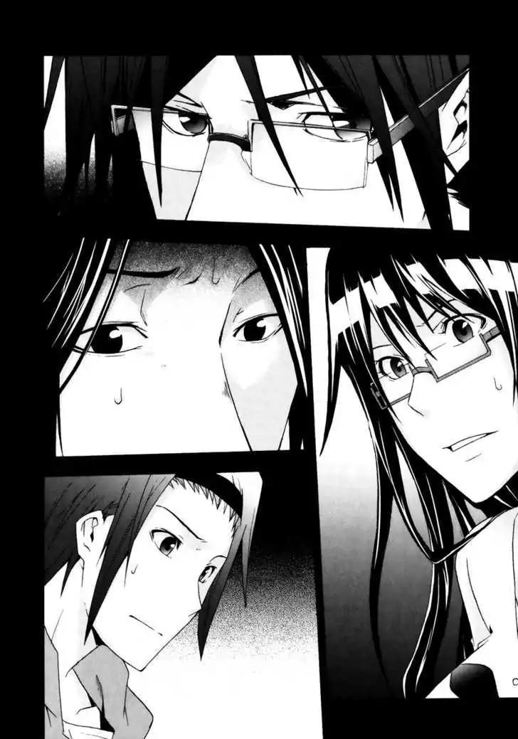 Judge Chapter 5 page 43 - Chapter 5: 1st Judge