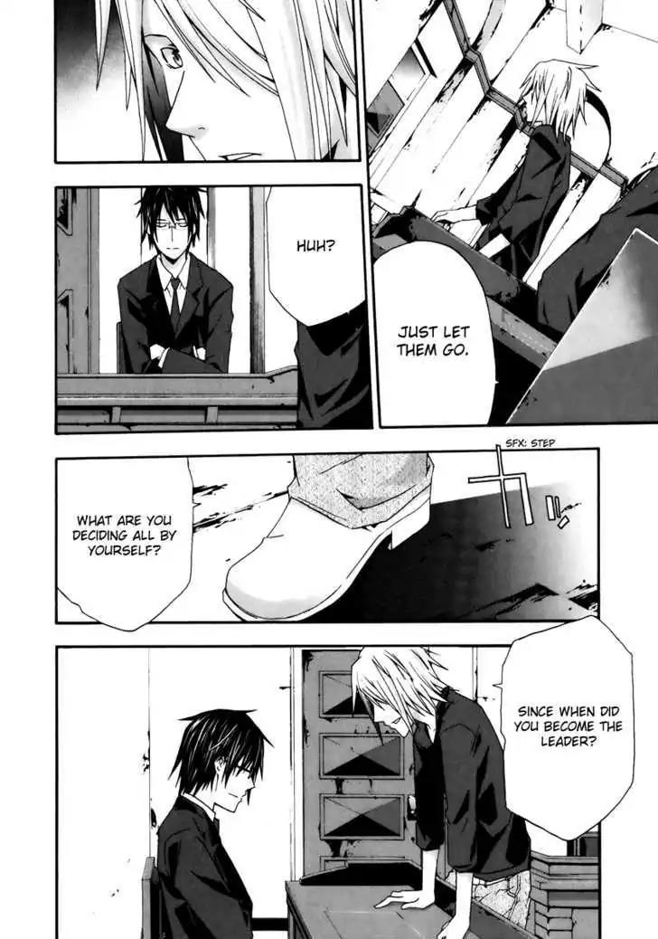 Judge Chapter 5 page 6 - Chapter 5: 1st Judge