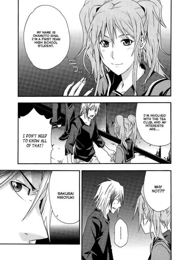 Judge Chapter 6 page 16 - Chapter 6: Traitor