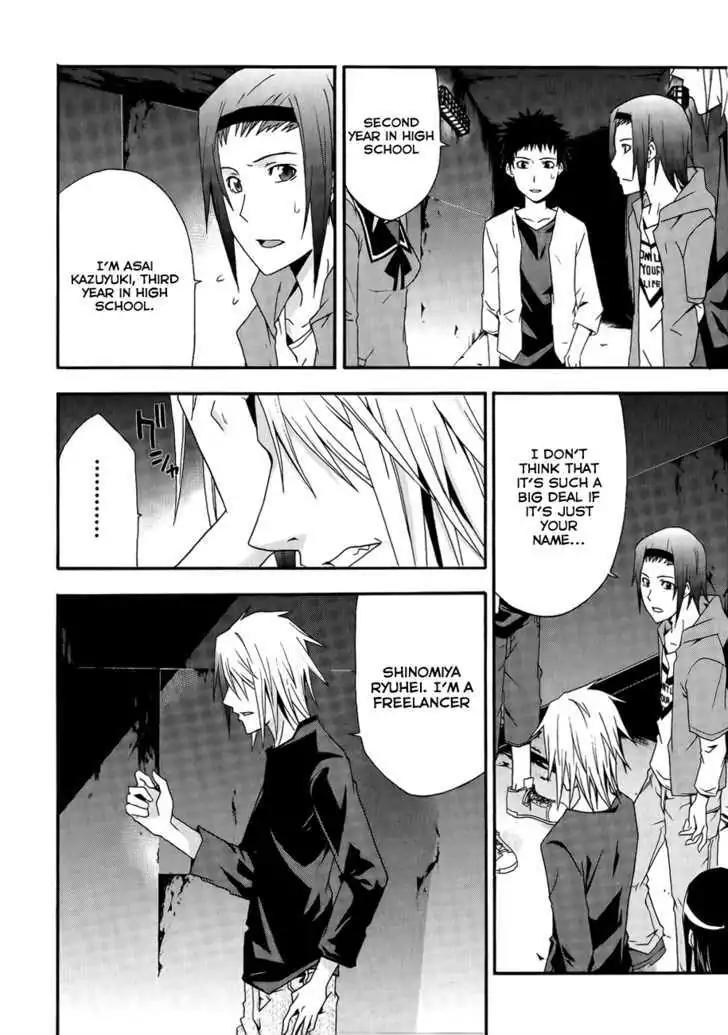 Judge Chapter 6 page 17 - Chapter 6: Traitor