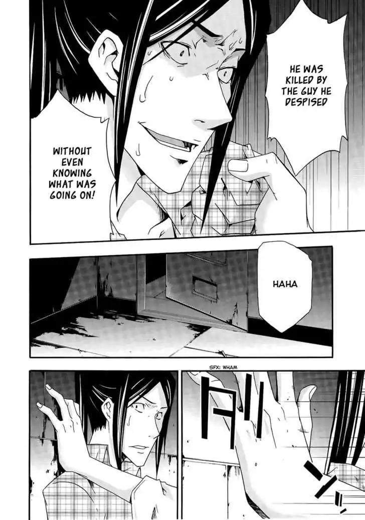 Judge Chapter 7 page 8 - Chapter 7: Adjudication