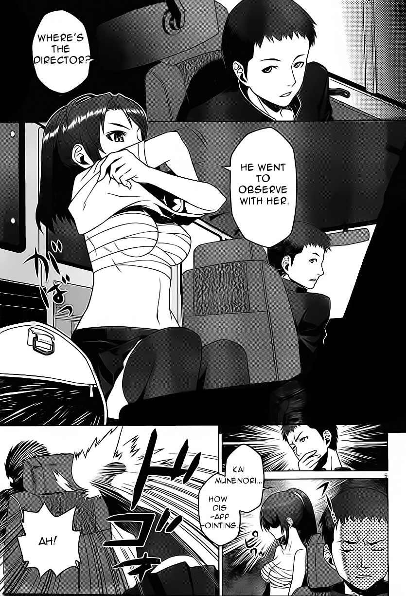 Judgement Overman - Houkago no Kessha Chapter 1 page 10 - Chapter 1: The Time Of The Strange People