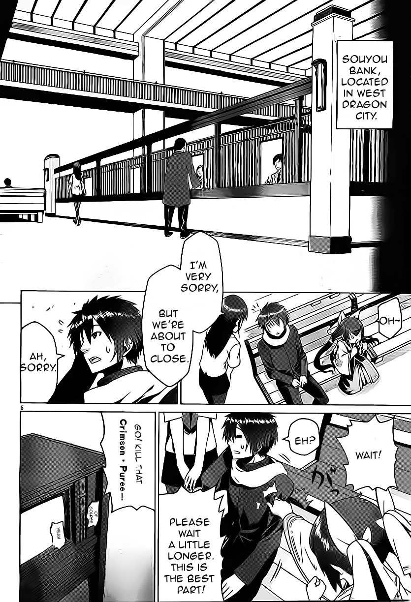 Judgement Overman - Houkago no Kessha Chapter 1 page 11 - Chapter 1: The Time Of The Strange People