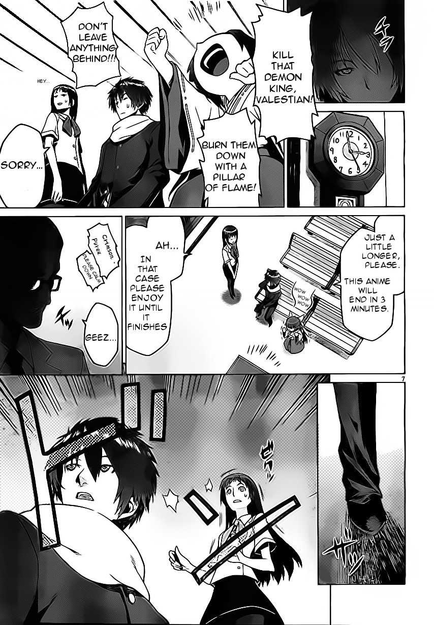 Judgement Overman - Houkago no Kessha Chapter 1 page 12 - Chapter 1: The Time Of The Strange People