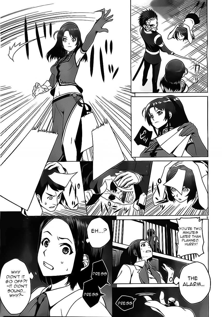 Judgement Overman - Houkago no Kessha Chapter 1 page 14 - Chapter 1: The Time Of The Strange People