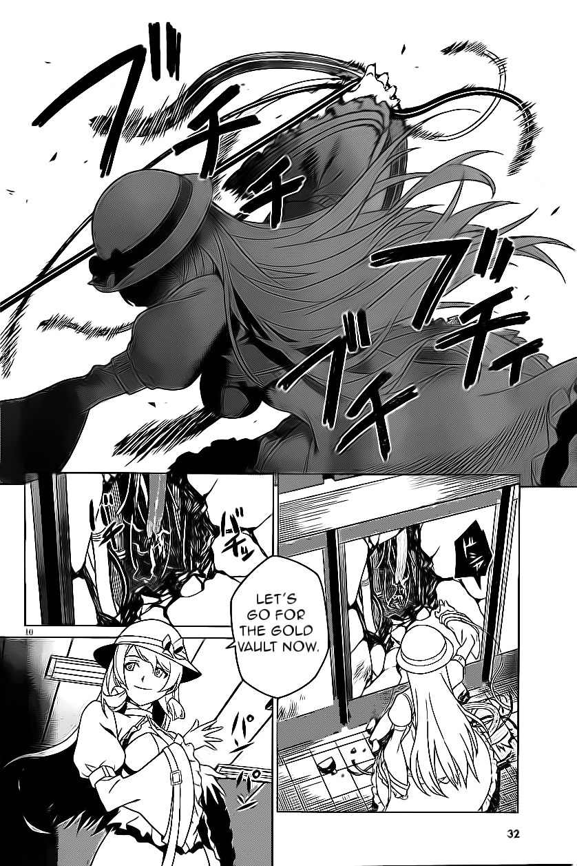 Judgement Overman - Houkago no Kessha Chapter 1 page 15 - Chapter 1: The Time Of The Strange People