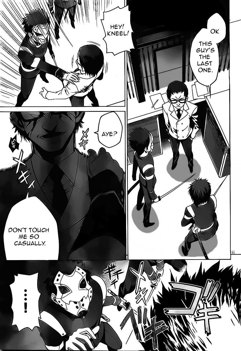 Judgement Overman - Houkago no Kessha Chapter 1 page 16 - Chapter 1: The Time Of The Strange People