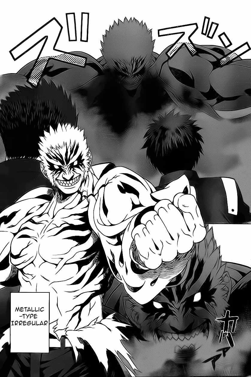 Judgement Overman - Houkago no Kessha Chapter 1 page 17 - Chapter 1: The Time Of The Strange People
