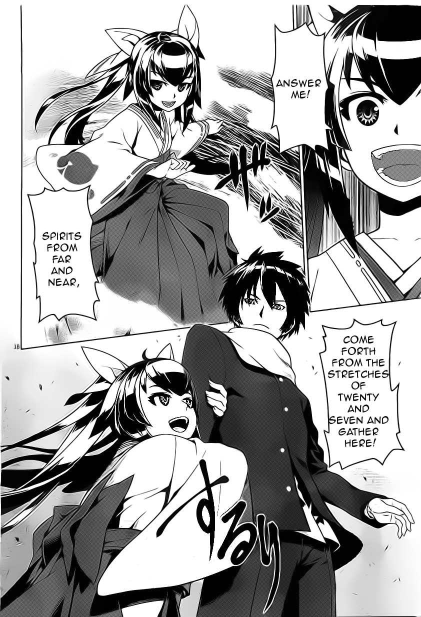 Judgement Overman - Houkago no Kessha Chapter 1 page 23 - Chapter 1: The Time Of The Strange People