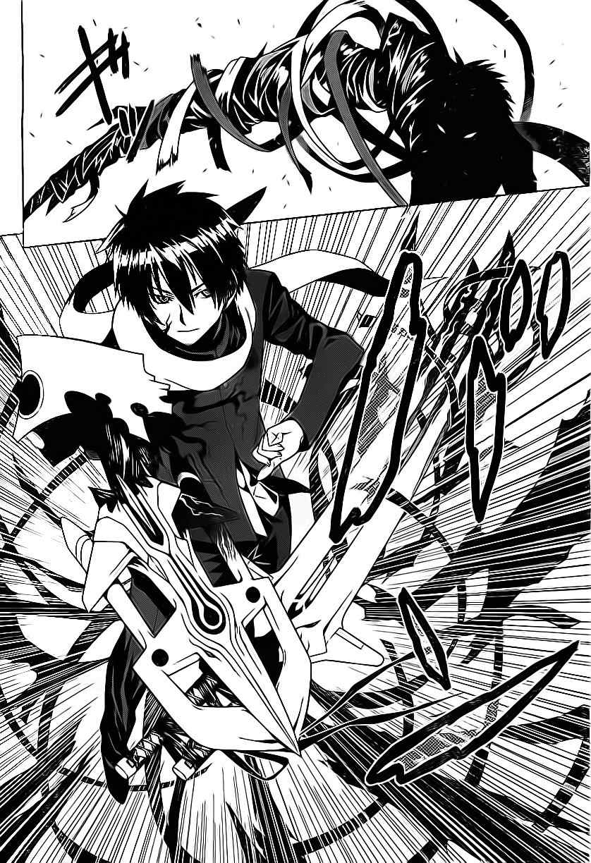 Judgement Overman - Houkago no Kessha Chapter 1 page 25 - Chapter 1: The Time Of The Strange People