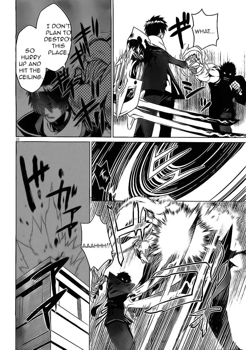 Judgement Overman - Houkago no Kessha Chapter 1 page 27 - Chapter 1: The Time Of The Strange People