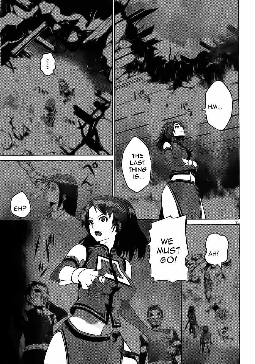 Judgement Overman - Houkago no Kessha Chapter 1 page 28 - Chapter 1: The Time Of The Strange People