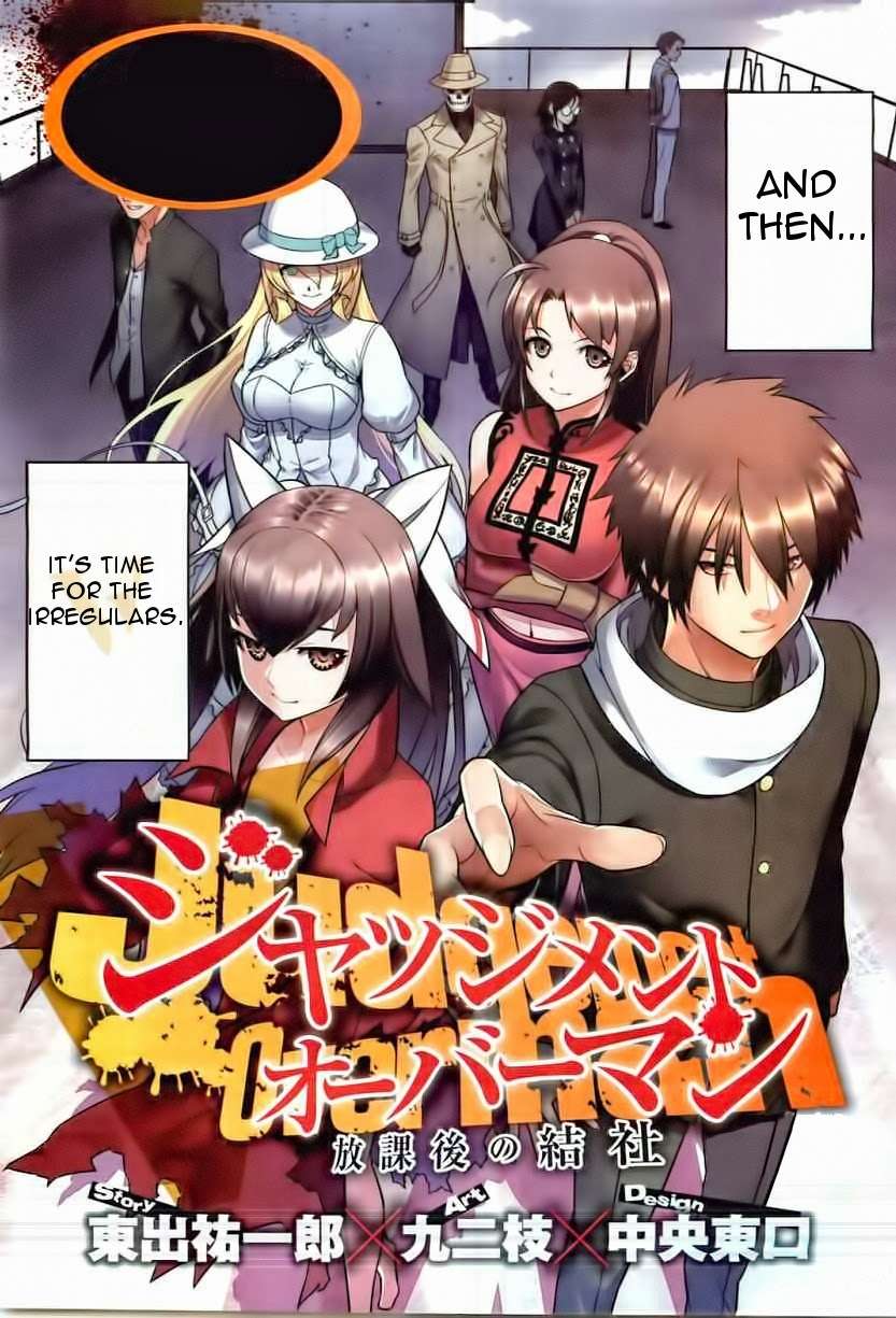 Judgement Overman - Houkago no Kessha Chapter 1 page 4 - Chapter 1: The Time Of The Strange People