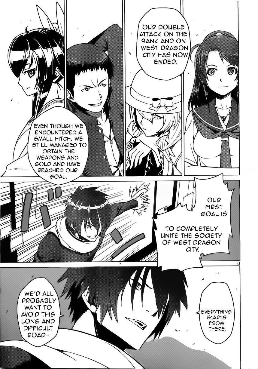 Judgement Overman - Houkago no Kessha Chapter 1 page 46 - Chapter 1: The Time Of The Strange People