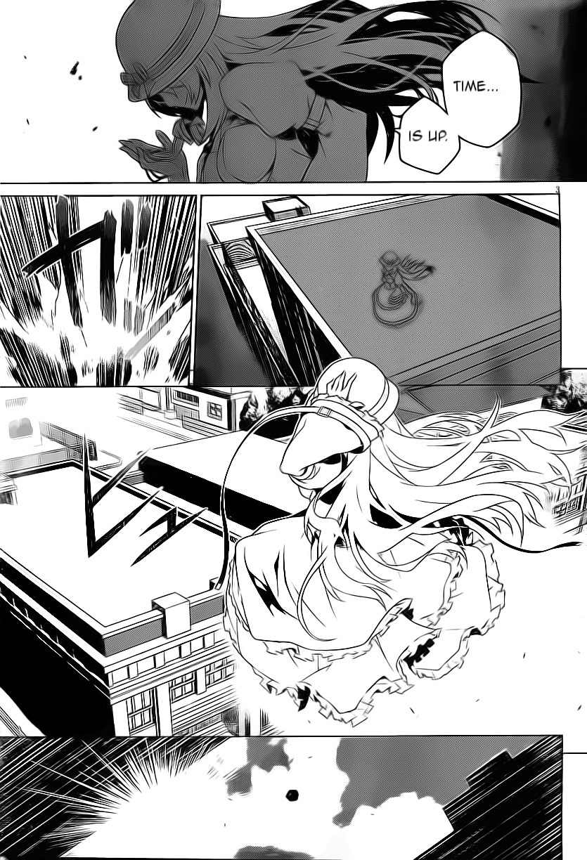 Judgement Overman - Houkago no Kessha Chapter 1 page 8 - Chapter 1: The Time Of The Strange People