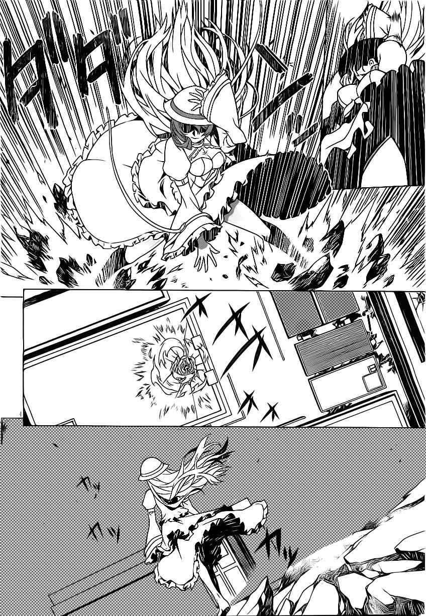 Judgement Overman - Houkago no Kessha Chapter 1 page 9 - Chapter 1: The Time Of The Strange People