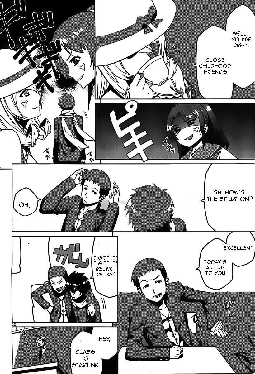 Judgement Overman - Houkago no Kessha Chapter 2 page 12 - Chapter 2: The Toxin To Poison