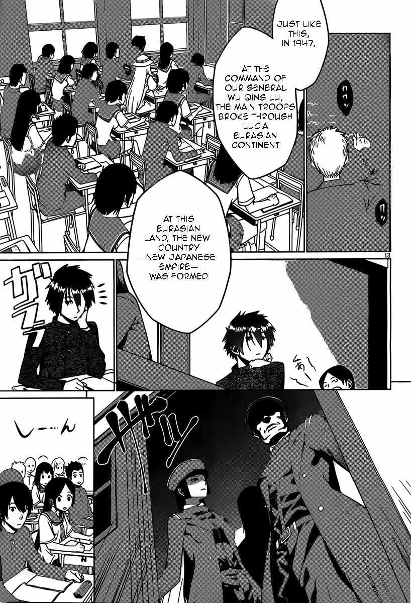 Judgement Overman - Houkago no Kessha Chapter 2 page 13 - Chapter 2: The Toxin To Poison