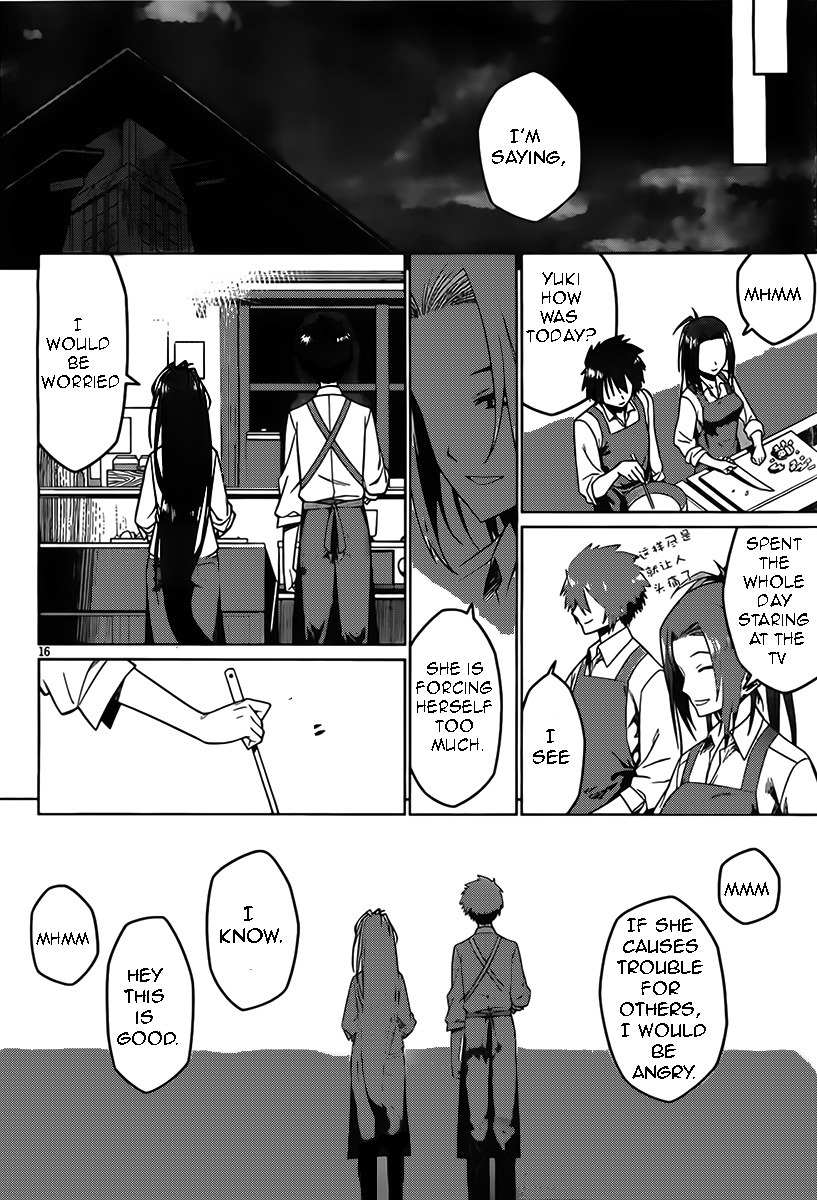 Judgement Overman - Houkago no Kessha Chapter 2 page 16 - Chapter 2: The Toxin To Poison