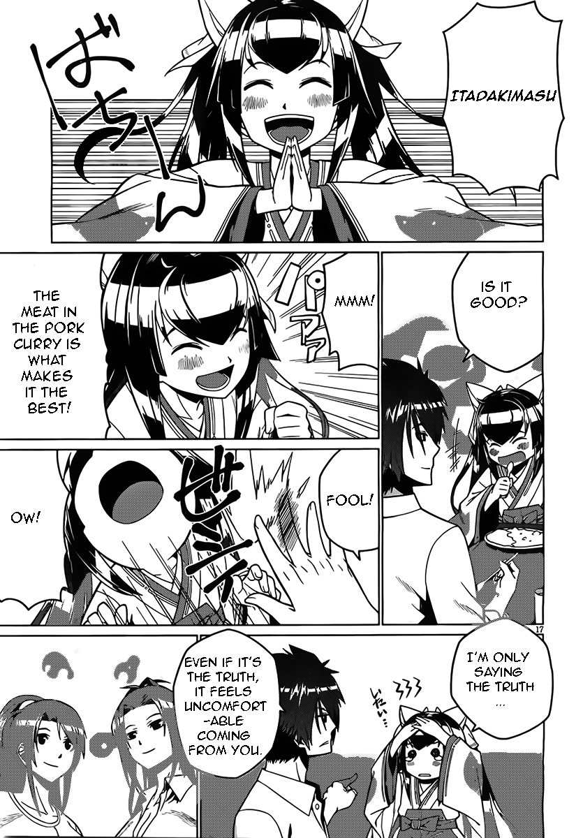 Judgement Overman - Houkago no Kessha Chapter 2 page 17 - Chapter 2: The Toxin To Poison
