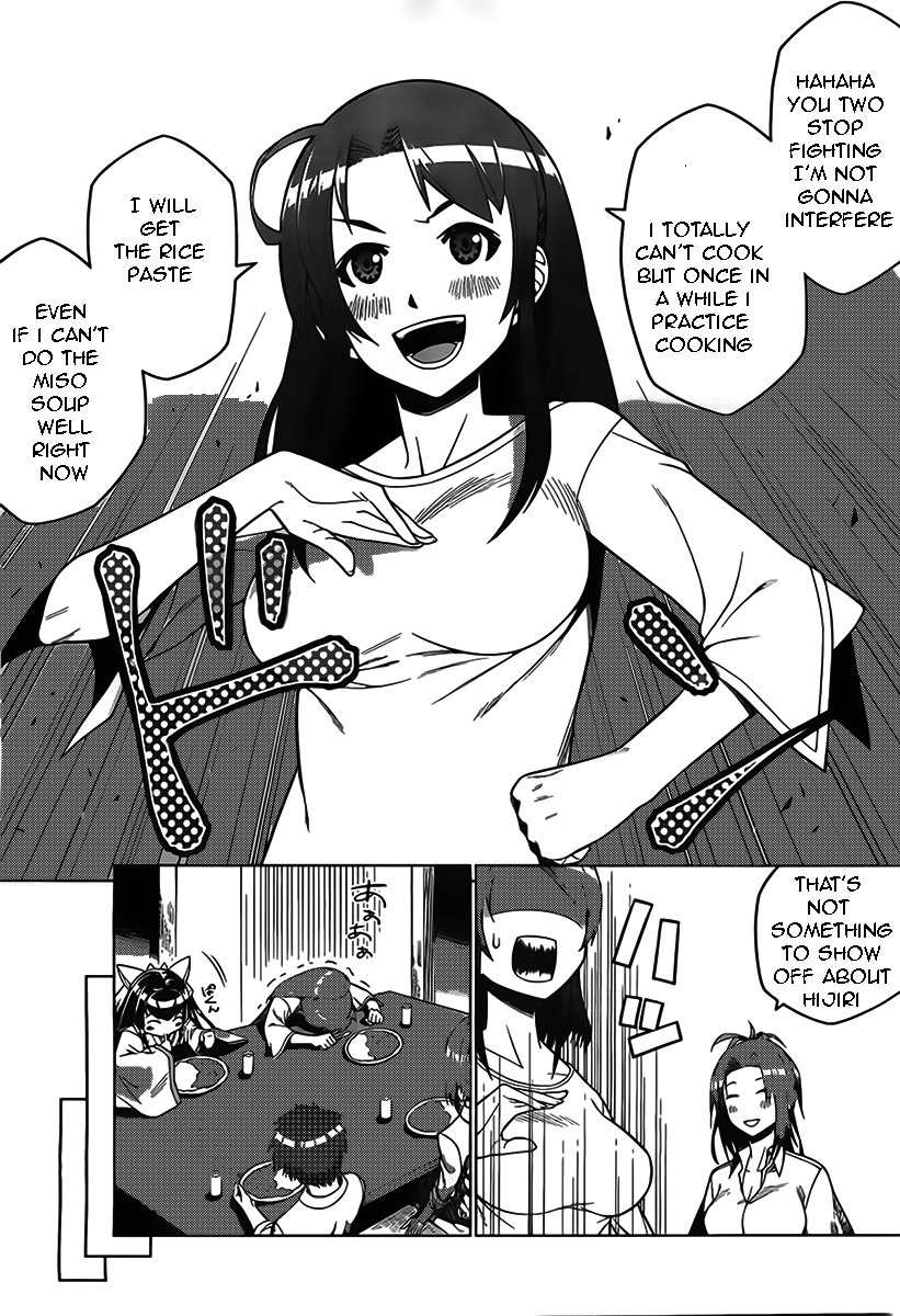 Judgement Overman - Houkago no Kessha Chapter 2 page 18 - Chapter 2: The Toxin To Poison