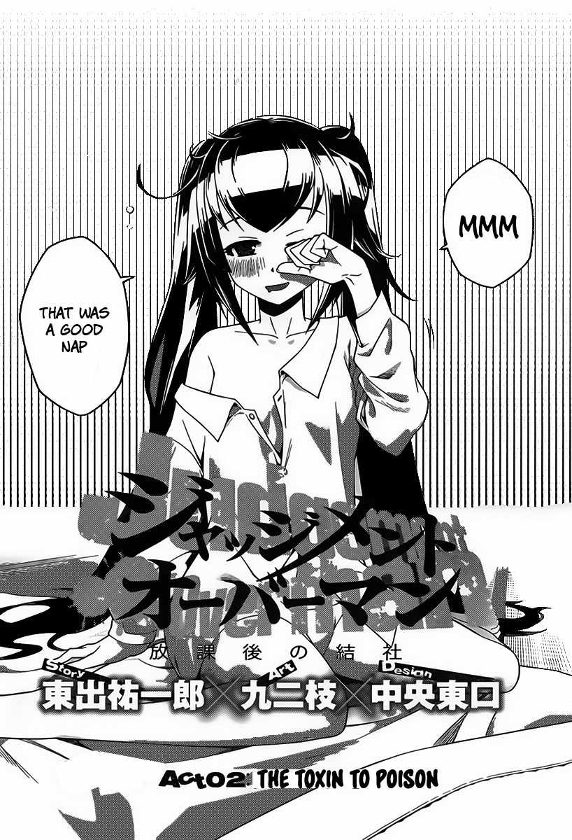 Judgement Overman - Houkago no Kessha Chapter 2 page 2 - Chapter 2: The Toxin To Poison
