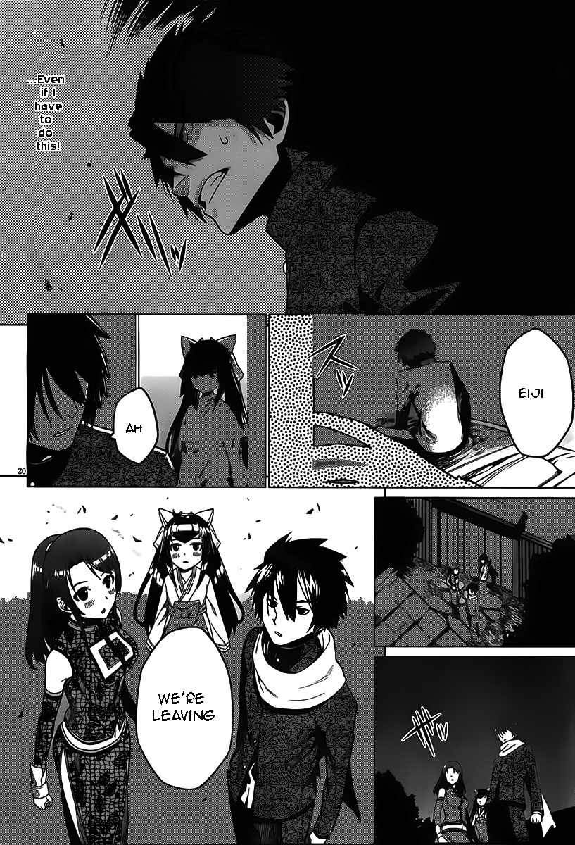Judgement Overman - Houkago no Kessha Chapter 2 page 20 - Chapter 2: The Toxin To Poison