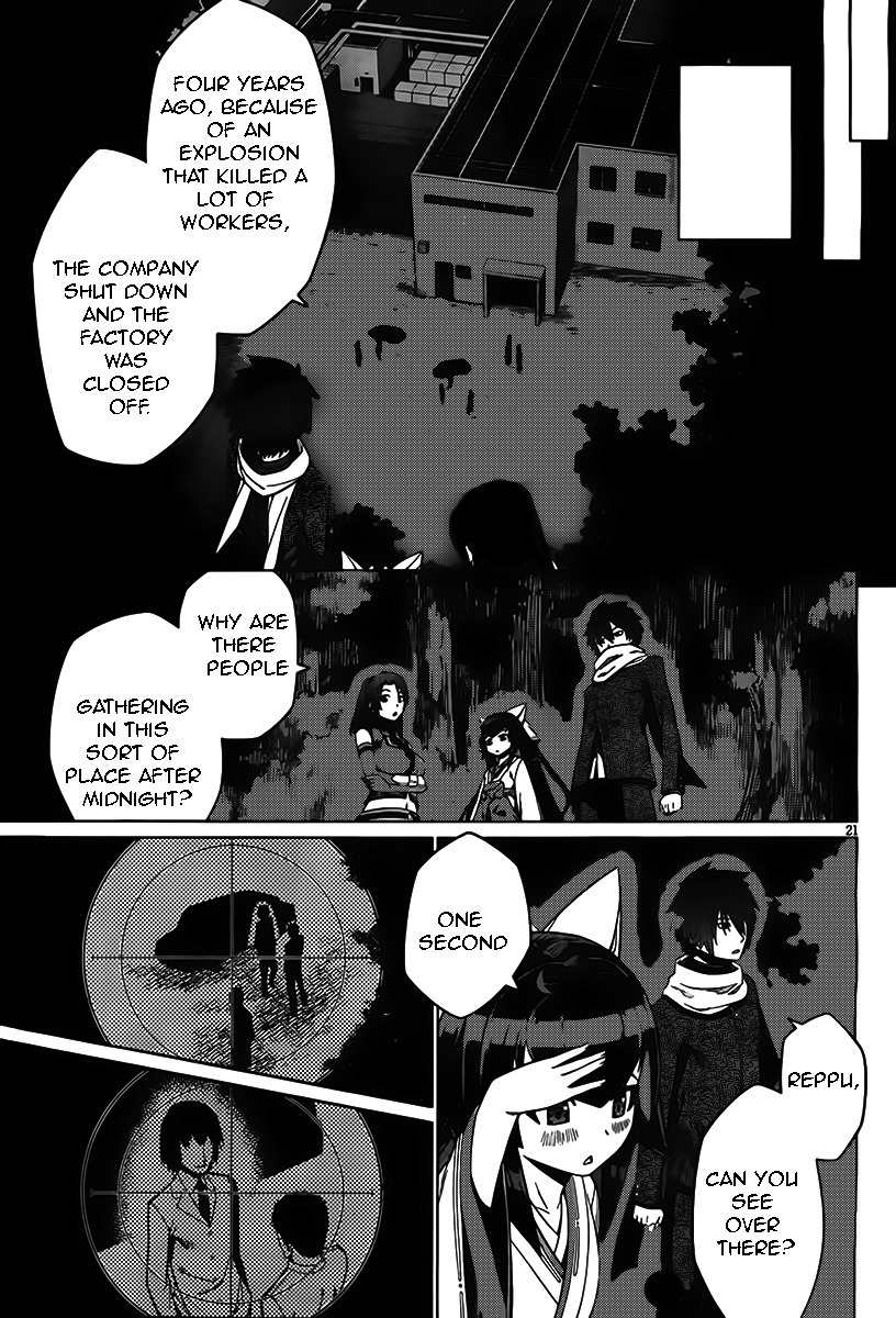 Judgement Overman - Houkago no Kessha Chapter 2 page 21 - Chapter 2: The Toxin To Poison