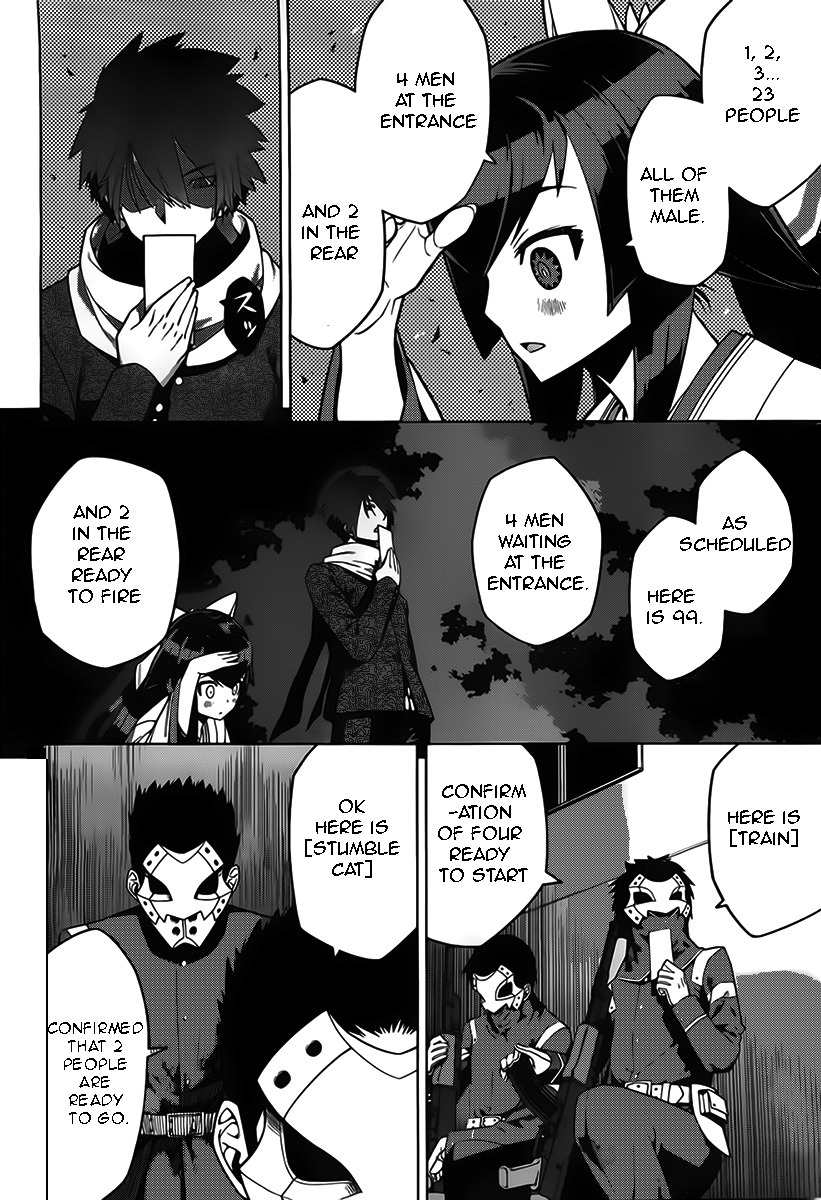 Judgement Overman - Houkago no Kessha Chapter 2 page 22 - Chapter 2: The Toxin To Poison