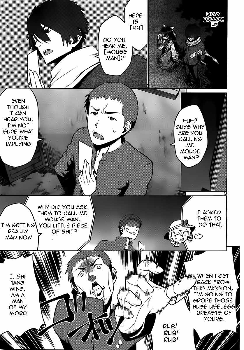 Judgement Overman - Houkago no Kessha Chapter 2 page 23 - Chapter 2: The Toxin To Poison