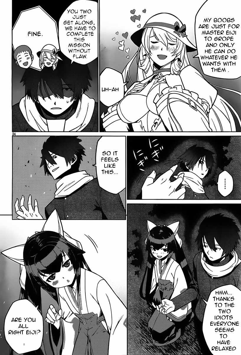 Judgement Overman - Houkago no Kessha Chapter 2 page 24 - Chapter 2: The Toxin To Poison