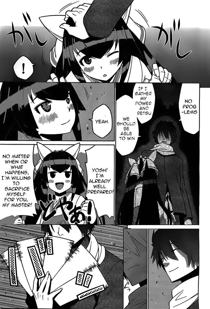 Judgement Overman - Houkago no Kessha Chapter 2 page 25 - Chapter 2: The Toxin To Poison