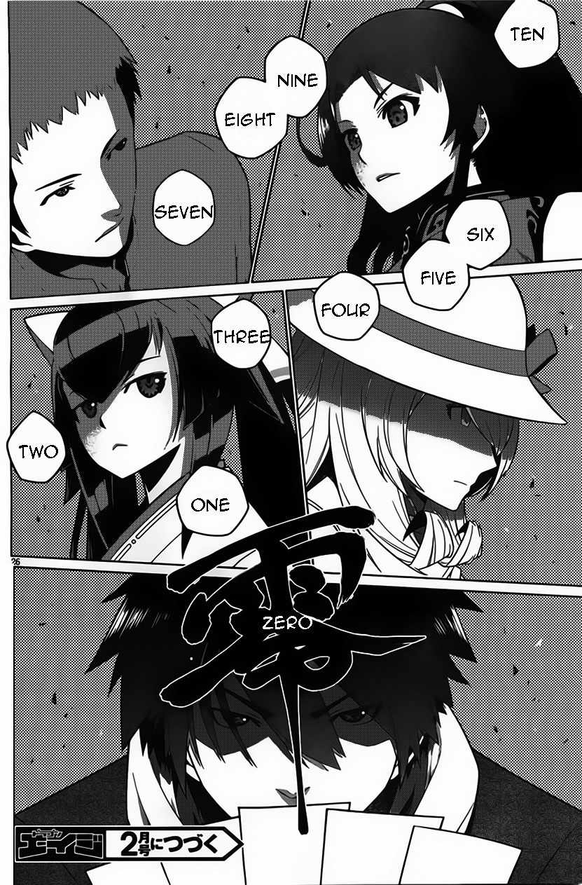 Judgement Overman - Houkago no Kessha Chapter 2 page 26 - Chapter 2: The Toxin To Poison