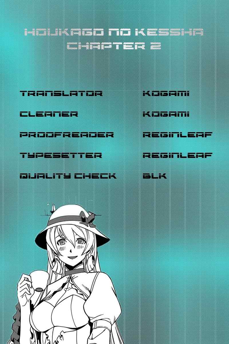 Judgement Overman - Houkago no Kessha Chapter 2 page 27 - Chapter 2: The Toxin To Poison