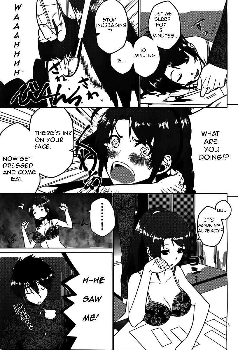 Judgement Overman - Houkago no Kessha Chapter 2 page 5 - Chapter 2: The Toxin To Poison