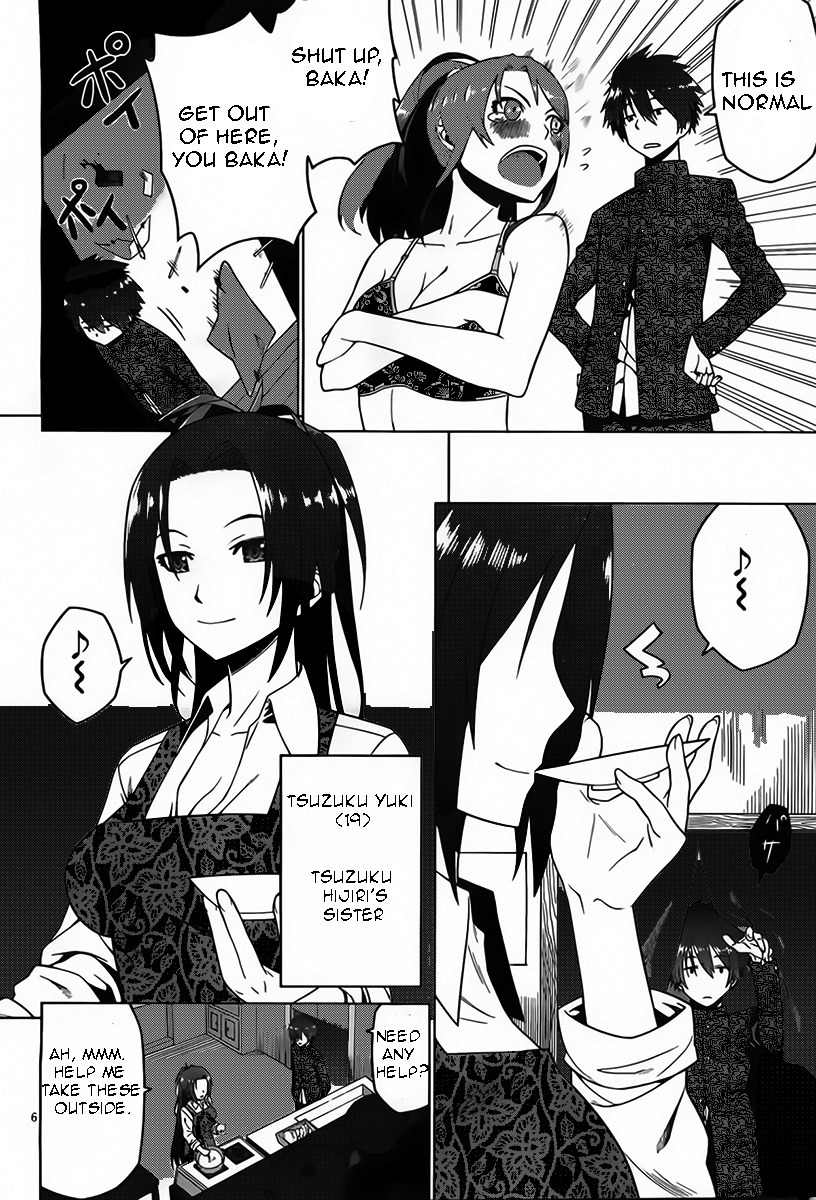 Judgement Overman - Houkago no Kessha Chapter 2 page 6 - Chapter 2: The Toxin To Poison