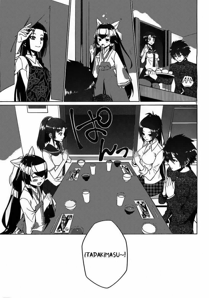 Judgement Overman - Houkago no Kessha Chapter 2 page 7 - Chapter 2: The Toxin To Poison