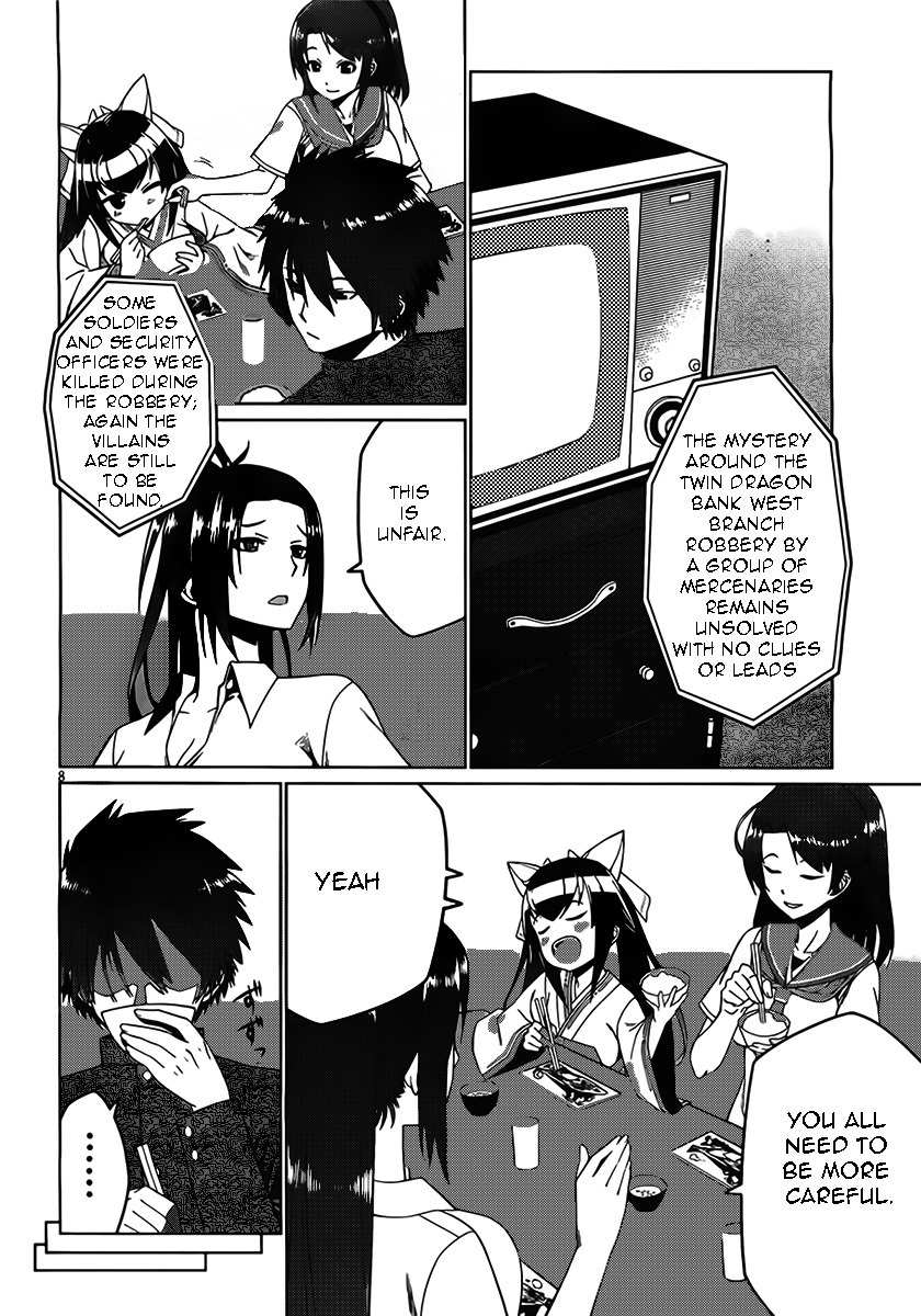 Judgement Overman - Houkago no Kessha Chapter 2 page 8 - Chapter 2: The Toxin To Poison