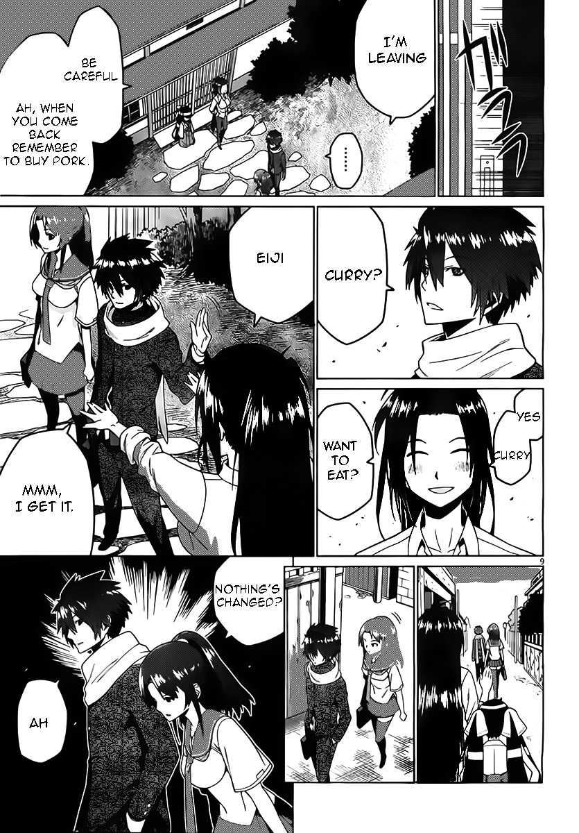 Judgement Overman - Houkago no Kessha Chapter 2 page 9 - Chapter 2: The Toxin To Poison