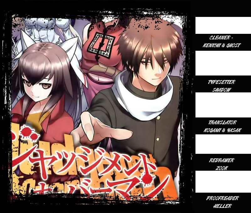 Judgement Overman - Houkago no Kessha Chapter 3 page 1 - Chapter 3: The Attack on Mutants