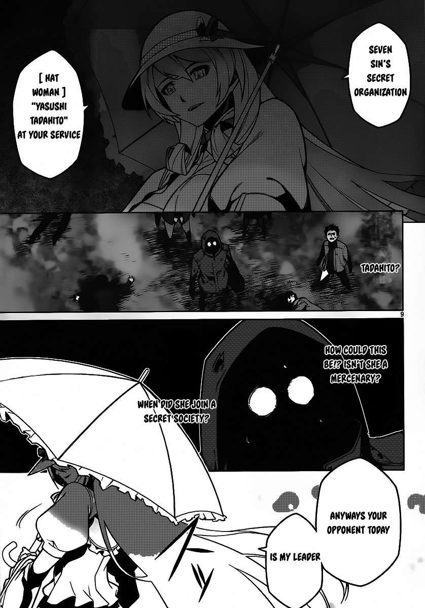 Judgement Overman - Houkago no Kessha Chapter 3 page 10 - Chapter 3: The Attack on Mutants