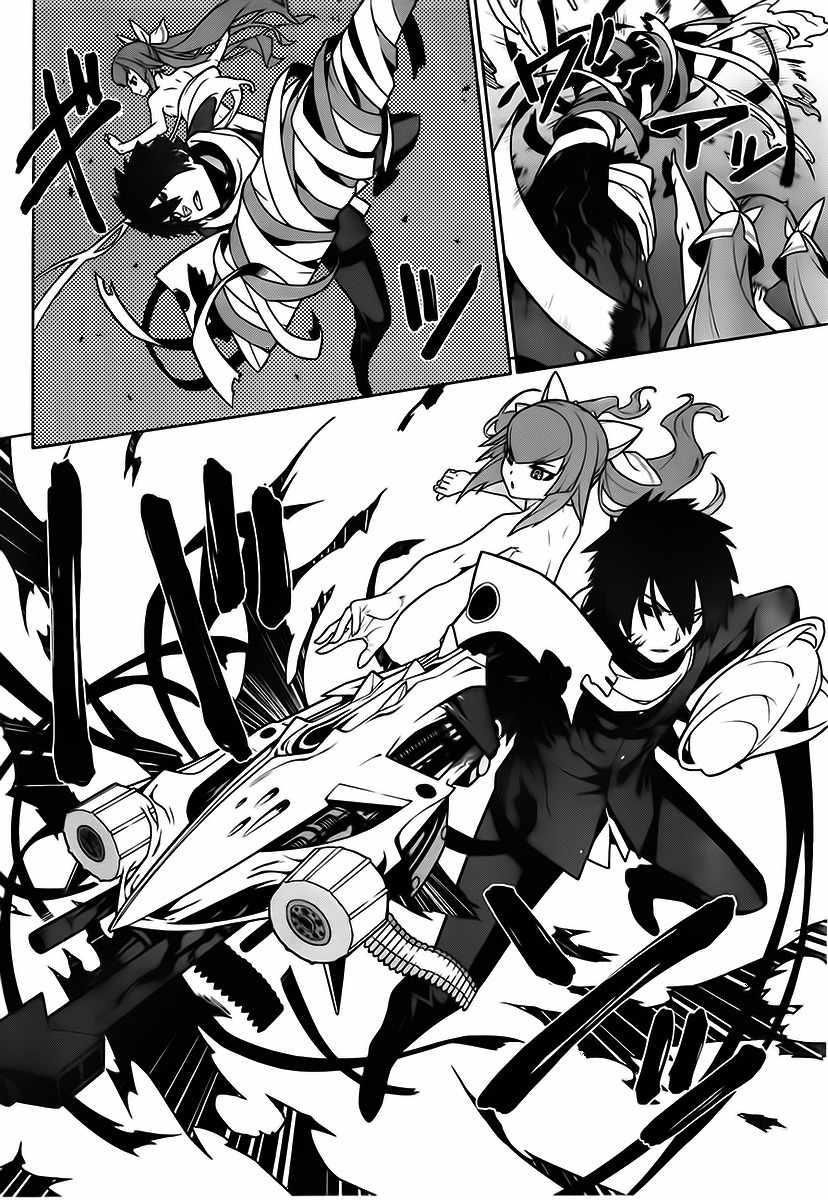 Judgement Overman - Houkago no Kessha Chapter 3 page 19 - Chapter 3: The Attack on Mutants