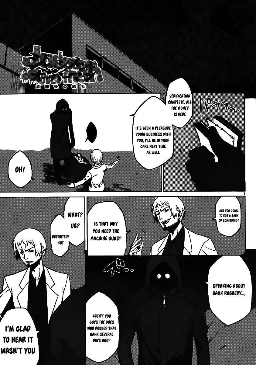 Judgement Overman - Houkago no Kessha Chapter 3 page 2 - Chapter 3: The Attack on Mutants