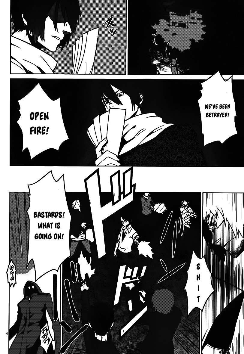 Judgement Overman - Houkago no Kessha Chapter 3 page 5 - Chapter 3: The Attack on Mutants