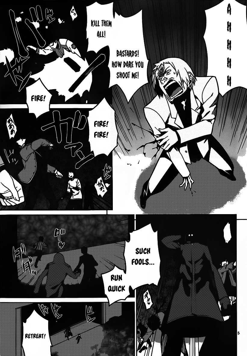 Judgement Overman - Houkago no Kessha Chapter 3 page 6 - Chapter 3: The Attack on Mutants